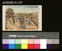 藏品(中國風景風俗繪畫明信片)的圖片